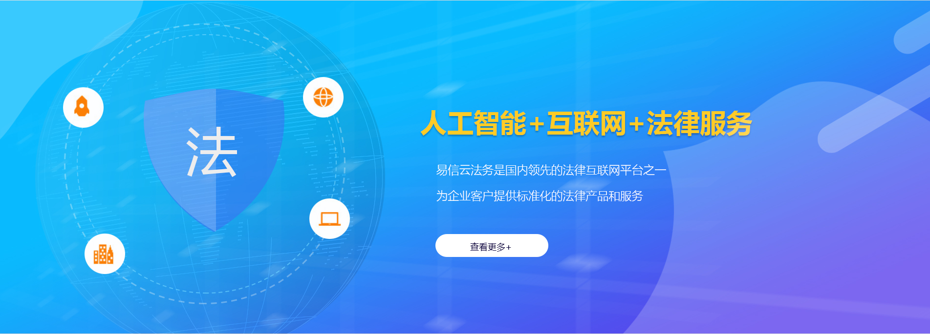 文县律师在线咨询