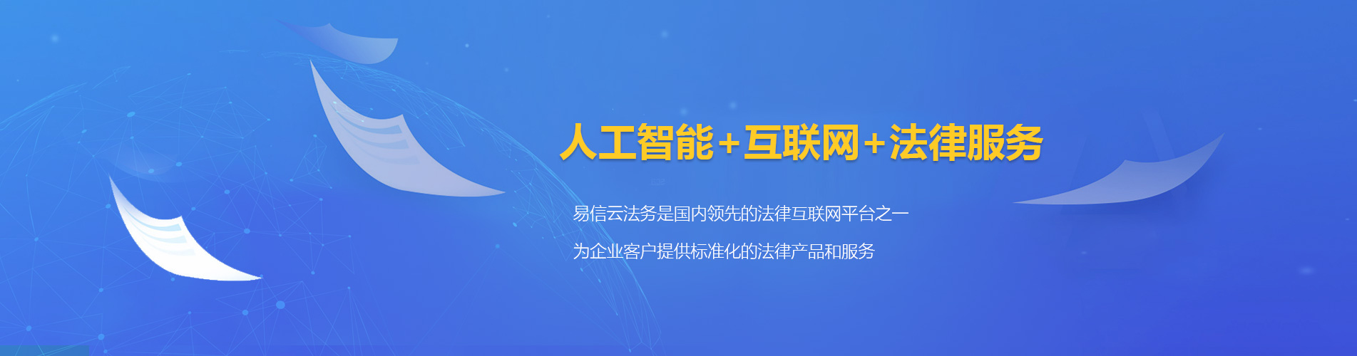 文县律师在线咨询